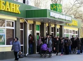 Вкладчики украинских банков Крыма получат компенсацию