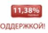 ​Ипотека от СНГБ под 11,38% годовых при покупке квартир в ГК «Северстрой»