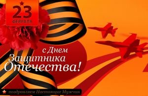 Только треть жителей Сургута считает 23 февраля праздником для всех мужчин