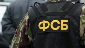 ФСБ провела обыски у бывшего депутата Госдумы 