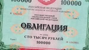 Начало продажи ОФЗ может быть снова перенесено