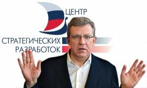 Кудрин: России пора избавляться от избыточно строгих наказаний за мелкие преступления