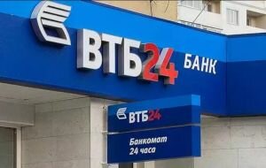 ВТБ24 выплатит вкладчикам банка «Образование» 9,96 млрд рублей