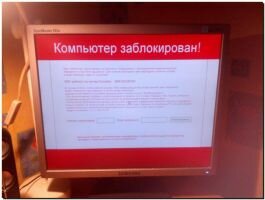 Угроза повторной кибератаки вирусом-вымогателем сохраняется