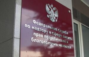 Роспотребнадзор проведёт проверку по факту ожога ребёнка от сока на Ставрополье