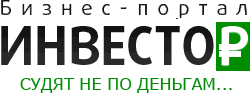 Портал ИНВЕСТОР